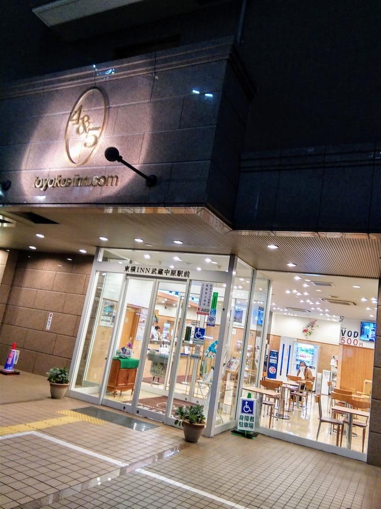 Toyoko Inn Musashi-Nakahara Ekimae Kawasaki  Luaran gambar