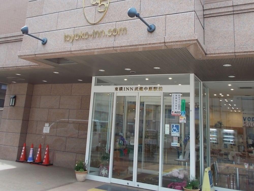 Toyoko Inn Musashi-Nakahara Ekimae Kawasaki  Luaran gambar