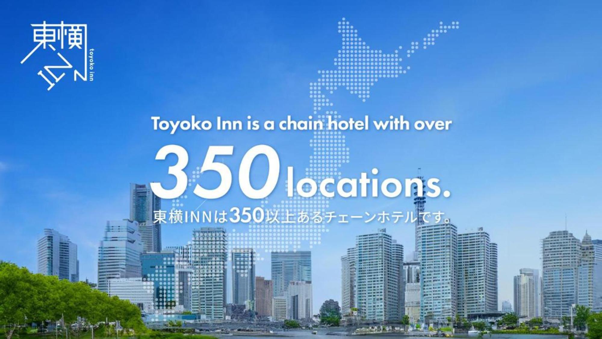 Toyoko Inn Musashi-Nakahara Ekimae Kawasaki  Luaran gambar