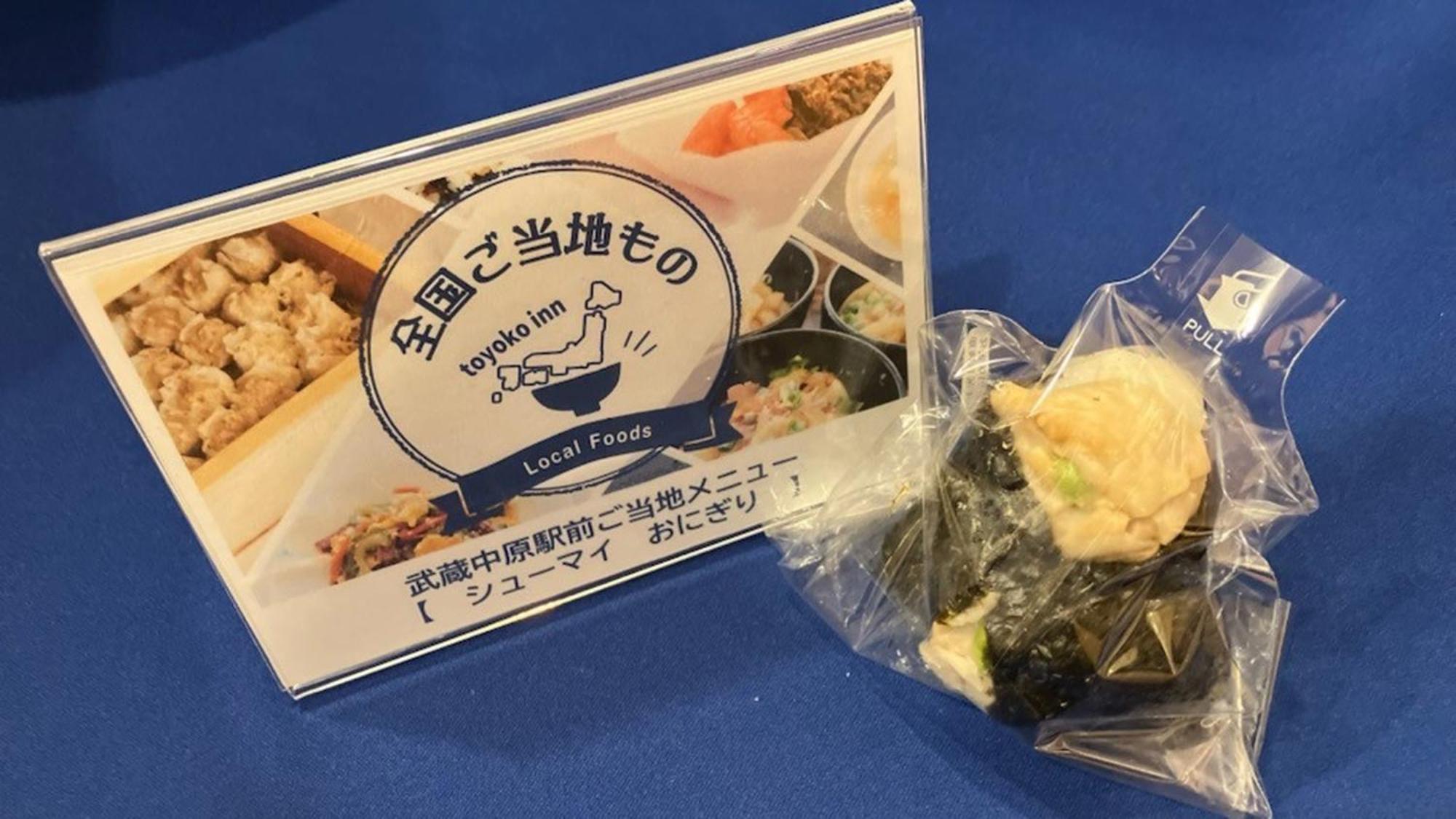 Toyoko Inn Musashi-Nakahara Ekimae Kawasaki  Luaran gambar